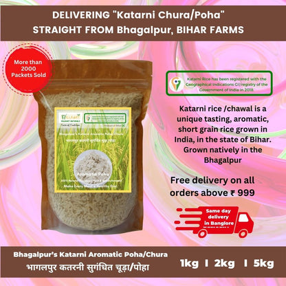 Special Bhagalpuri Katarni Chura/Poha (GI tag)