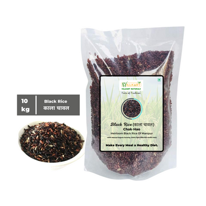 Black Rice [Highest Soluble Dietary High Fiber Rice with High Protein, Low Glycemic Index (GI)]