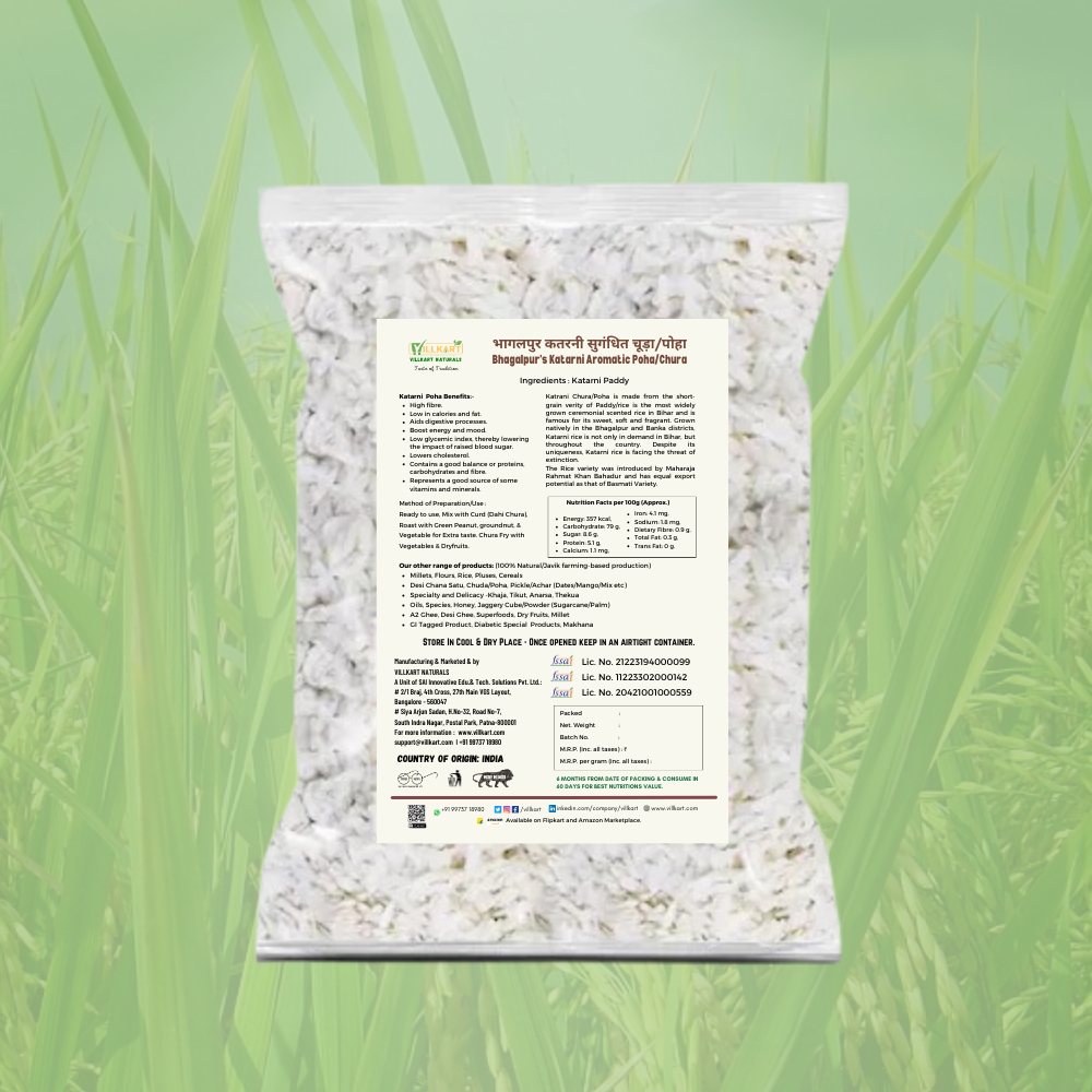 Special Bhagalpuri Katarni Chura/Poha (GI tag)