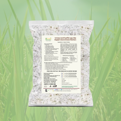 Special Bhagalpuri Katarni Chura/Poha (GI tag)